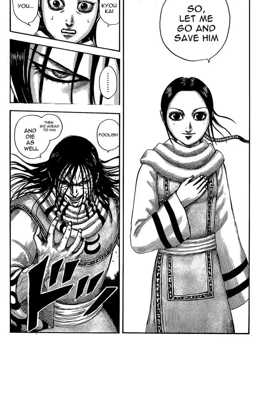 Kingdom Ch. 630 The Depth of the Universe