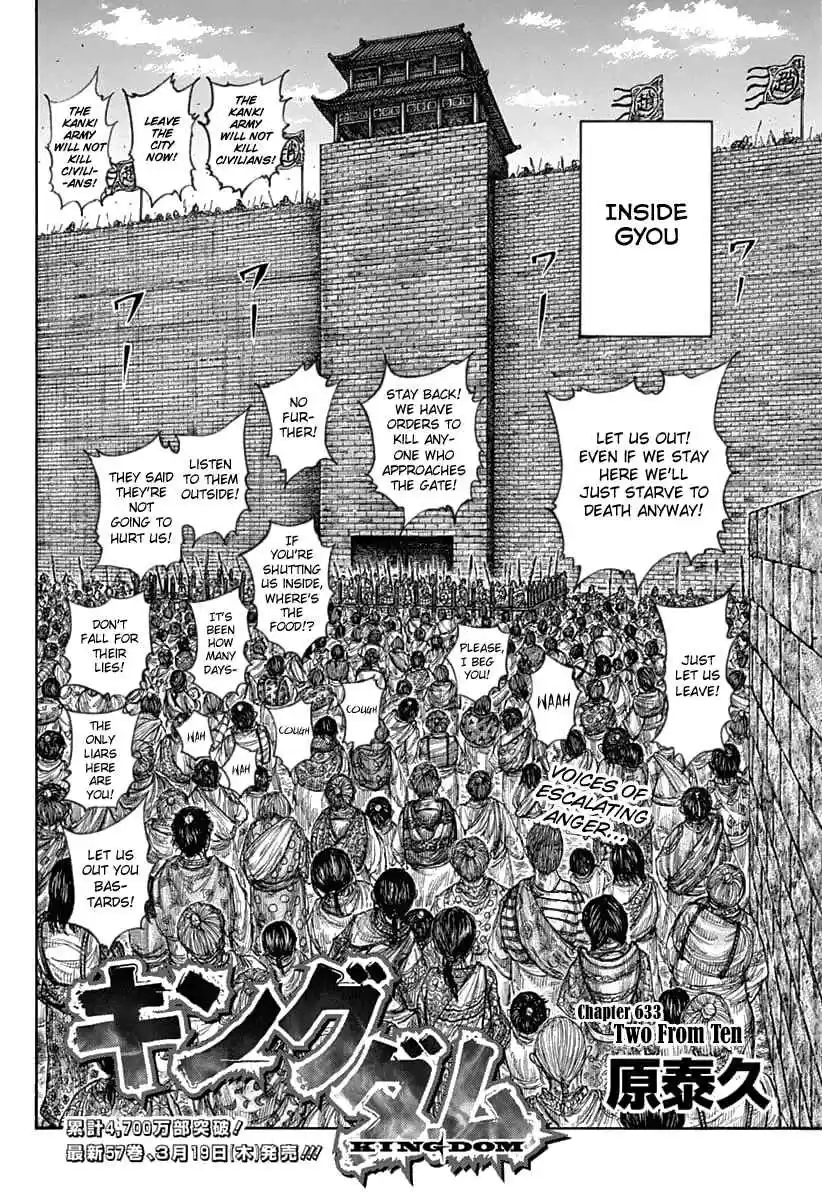 Kingdom Ch. 633 Two from Ten