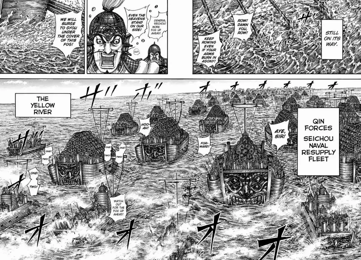 Kingdom Ch. 637 Gyou's Life