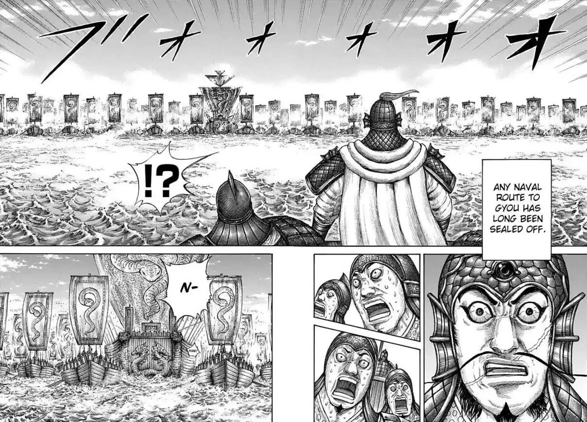 Kingdom Ch. 637 Gyou's Life