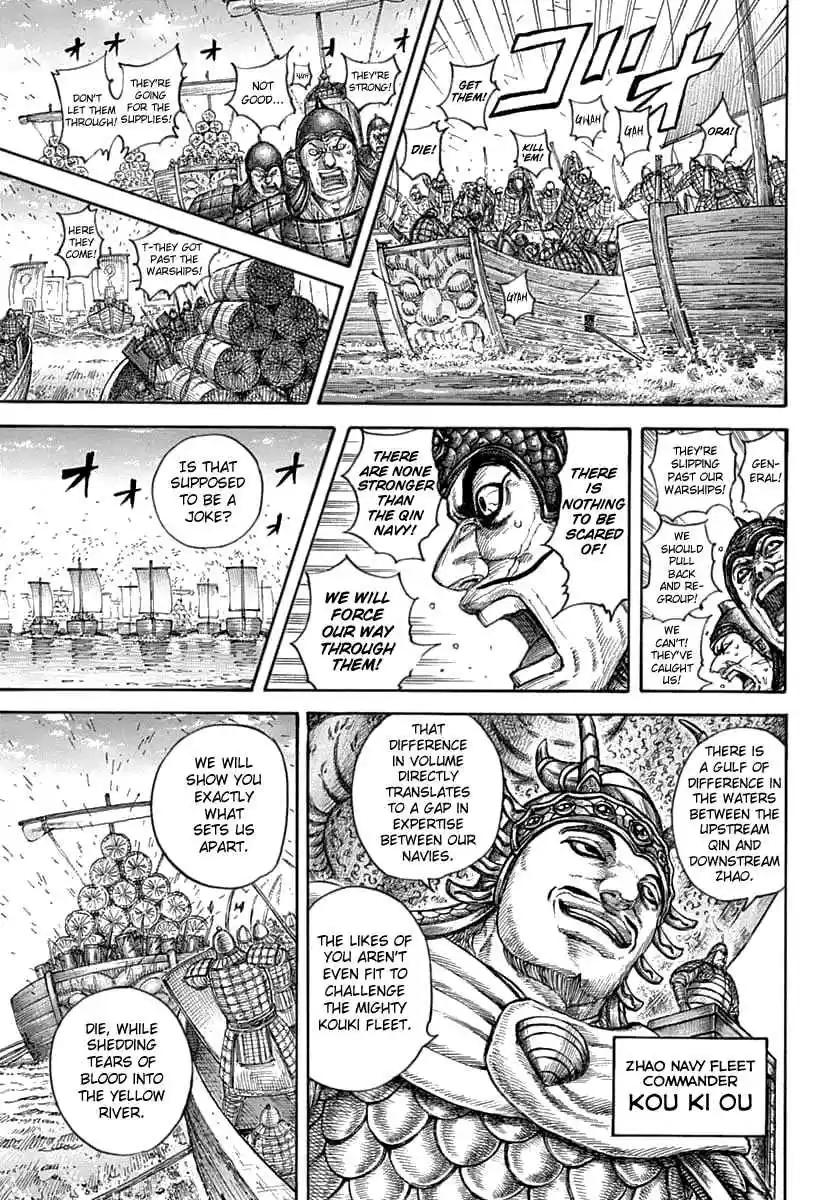 Kingdom Ch. 637 Gyou's Life