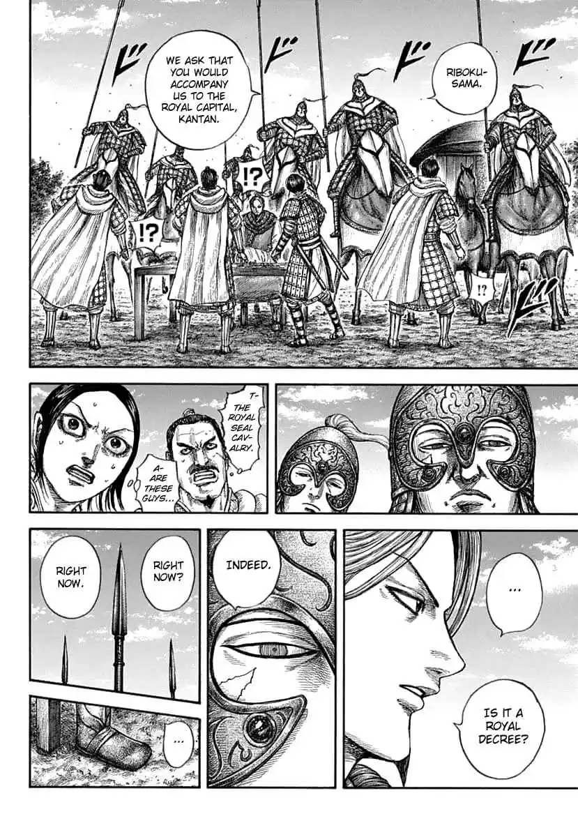 Kingdom Ch. 637 Gyou's Life