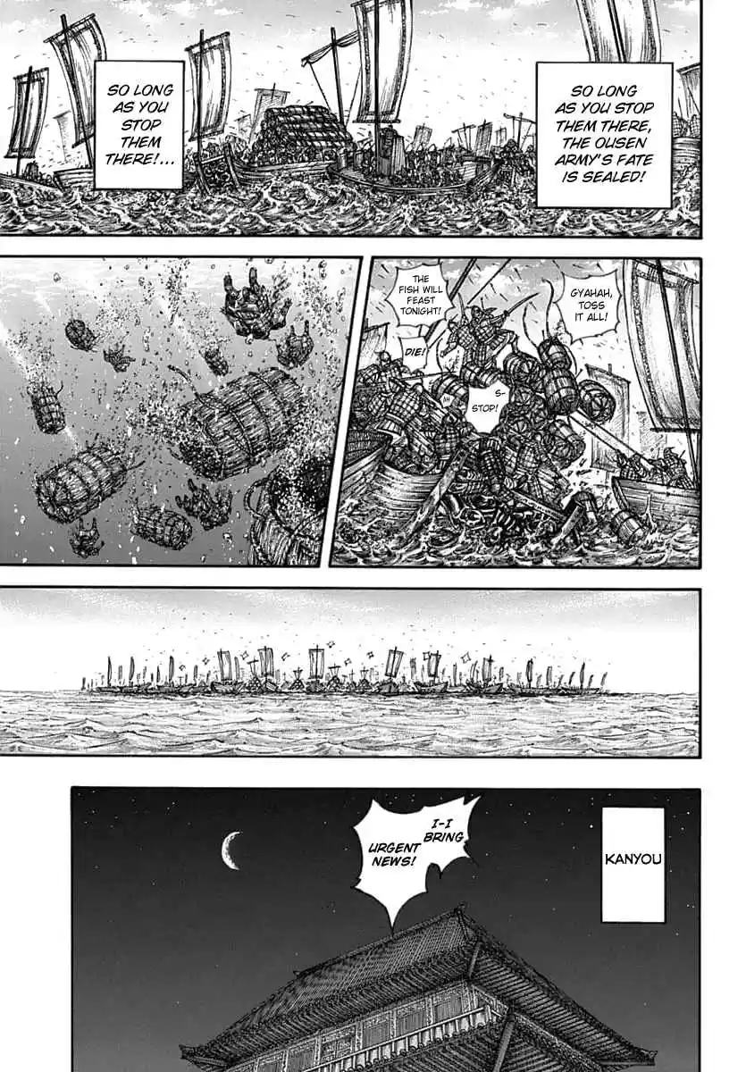 Kingdom Ch. 637 Gyou's Life