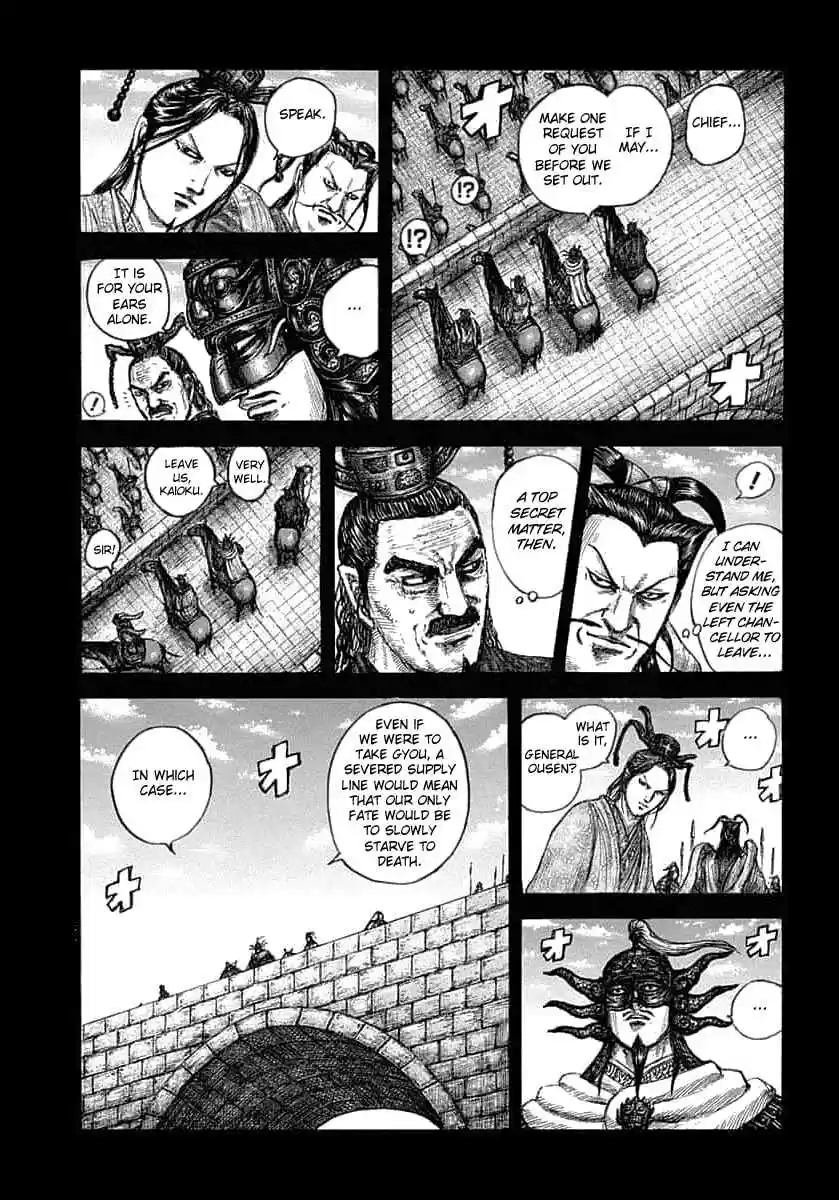 Kingdom Ch. 638 Waterway