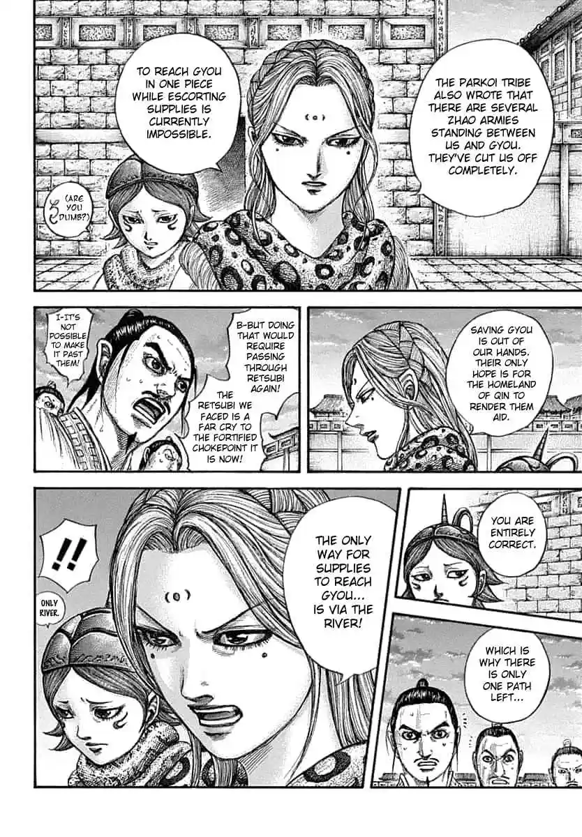 Kingdom Ch. 638 Waterway
