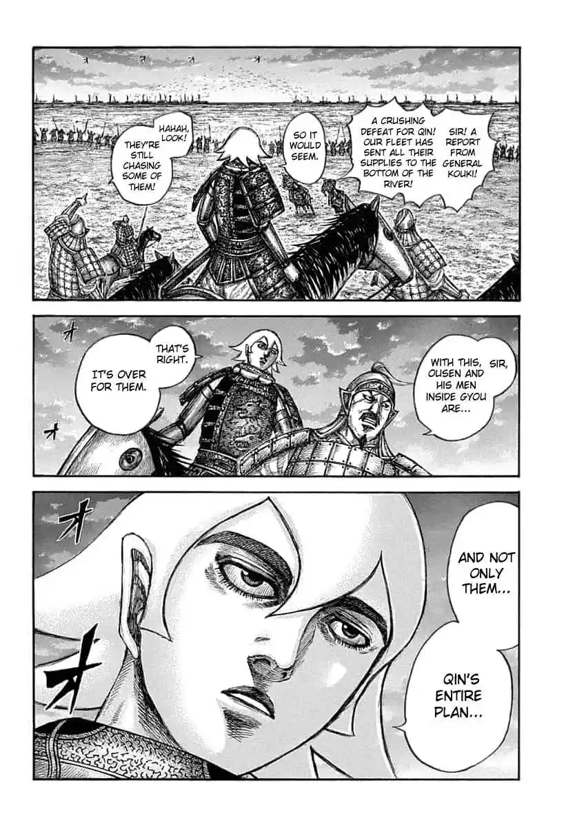 Kingdom Ch. 638 Waterway