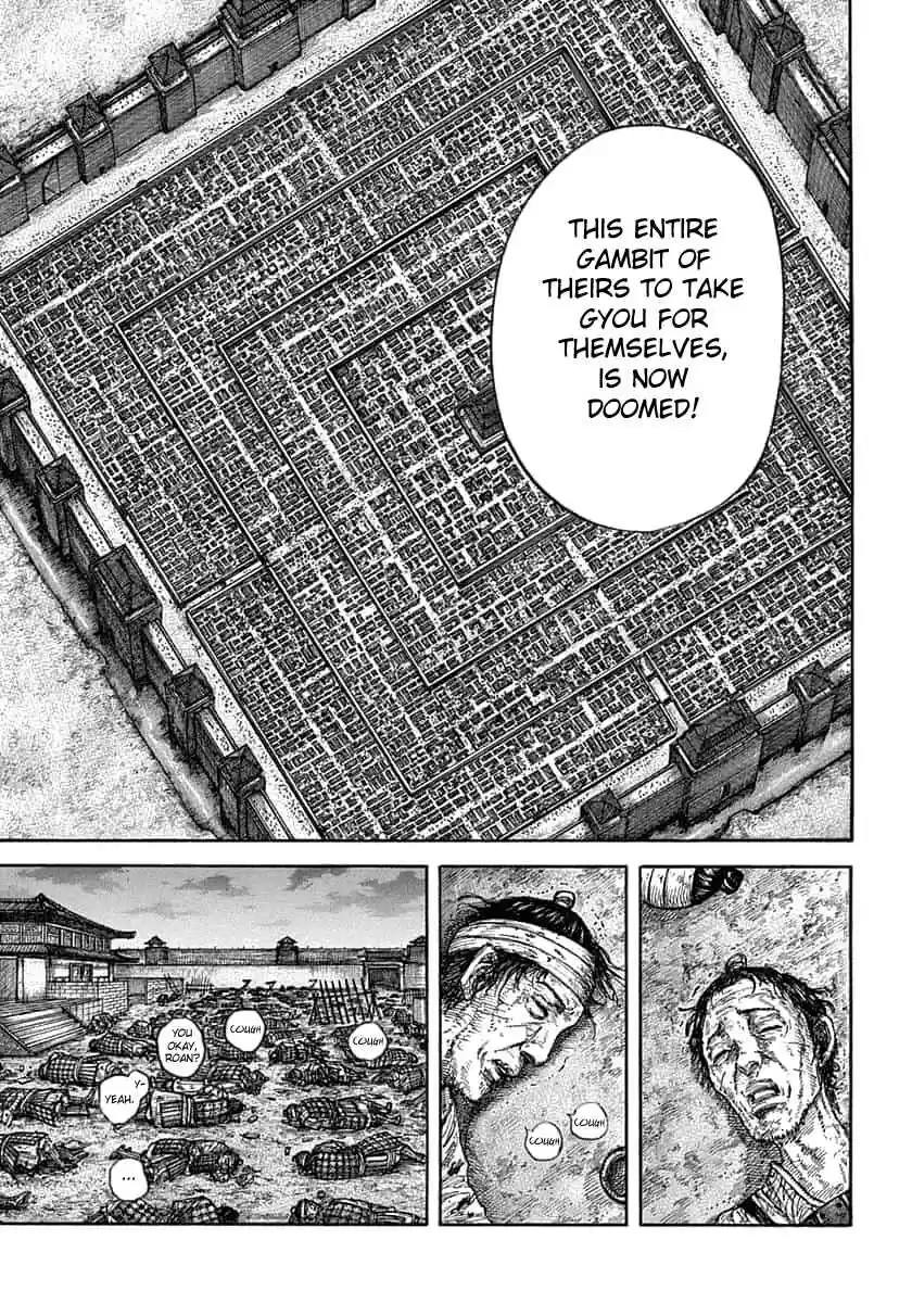 Kingdom Ch. 638 Waterway