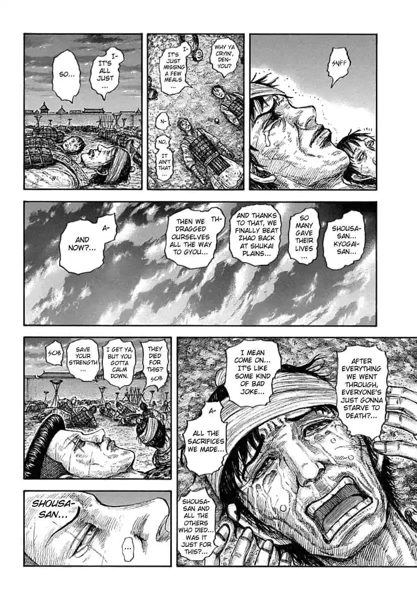 Kingdom Ch. 638 Waterway