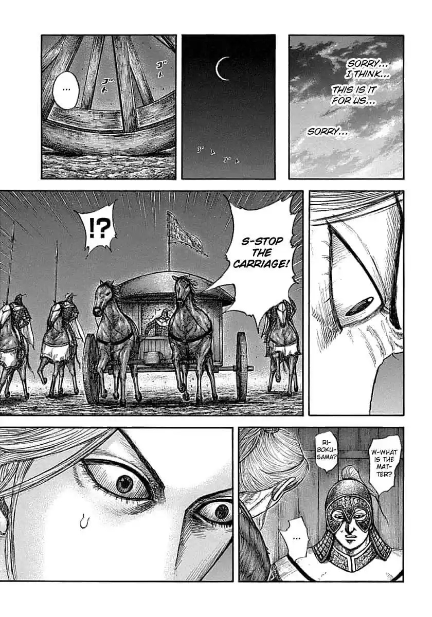 Kingdom Ch. 638 Waterway