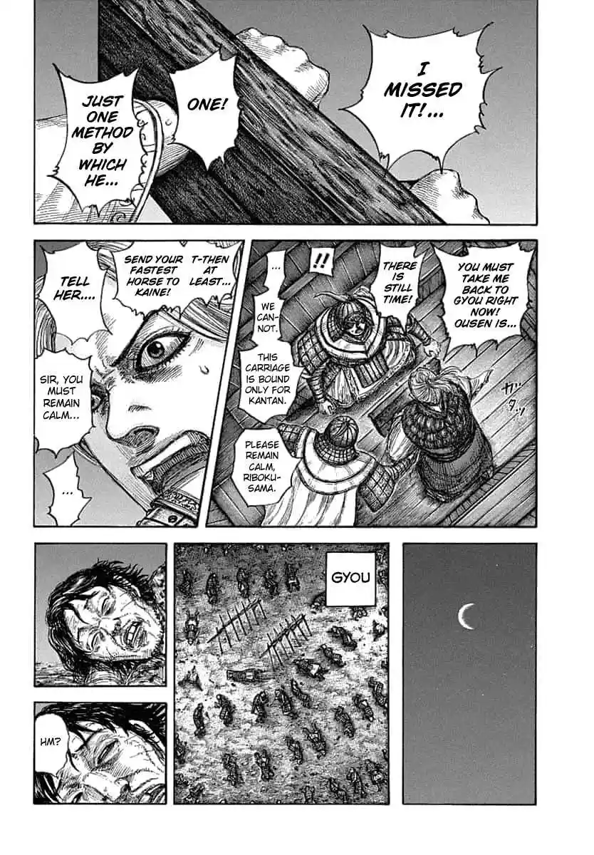 Kingdom Ch. 638 Waterway