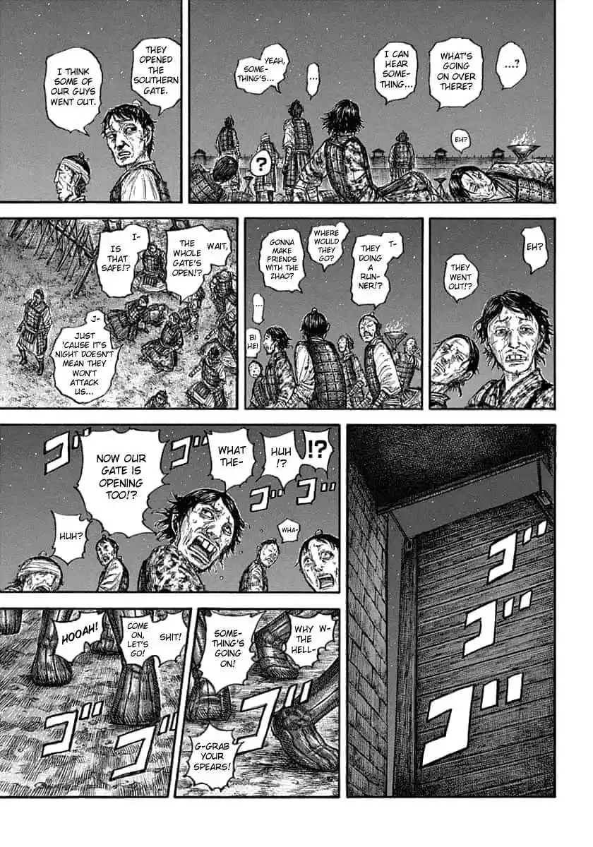 Kingdom Ch. 638 Waterway