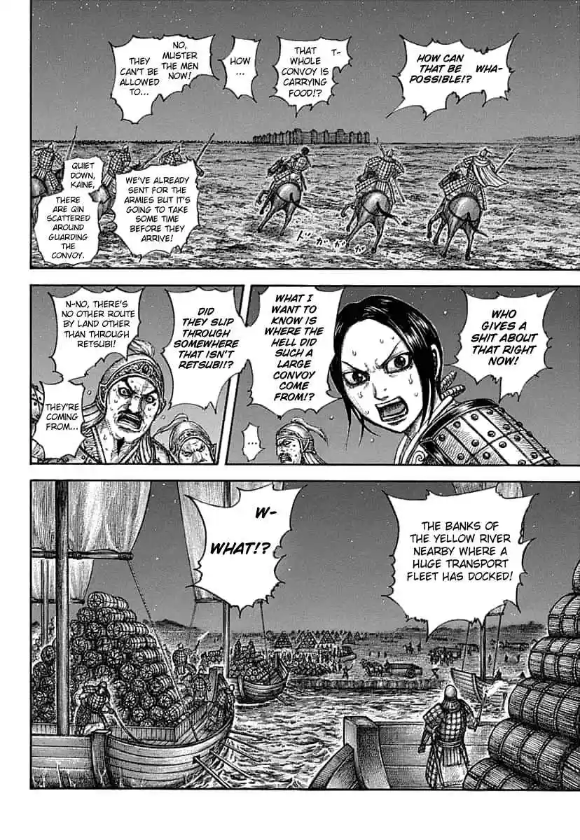 Kingdom Ch. 638 Waterway