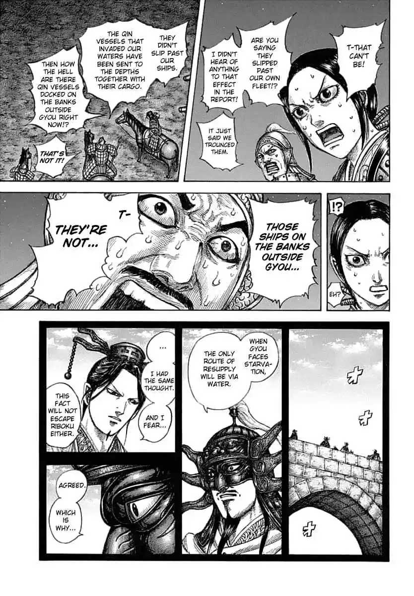 Kingdom Ch. 638 Waterway