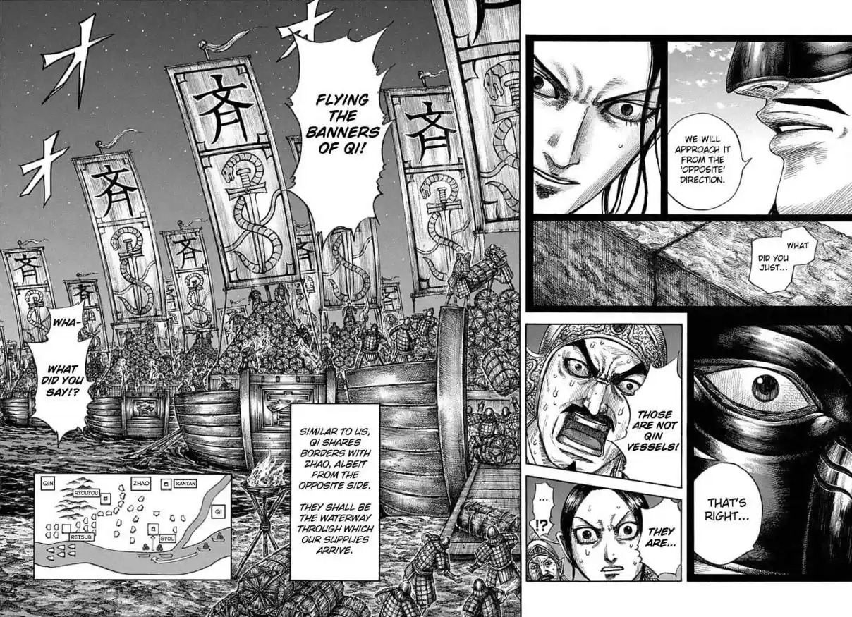 Kingdom Ch. 638 Waterway