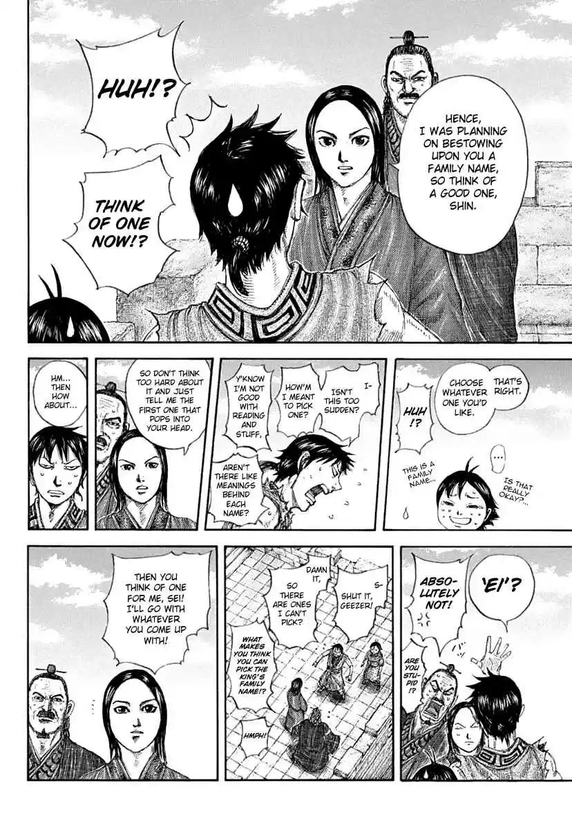 Kingdom Ch. 641 A Pressing Issue