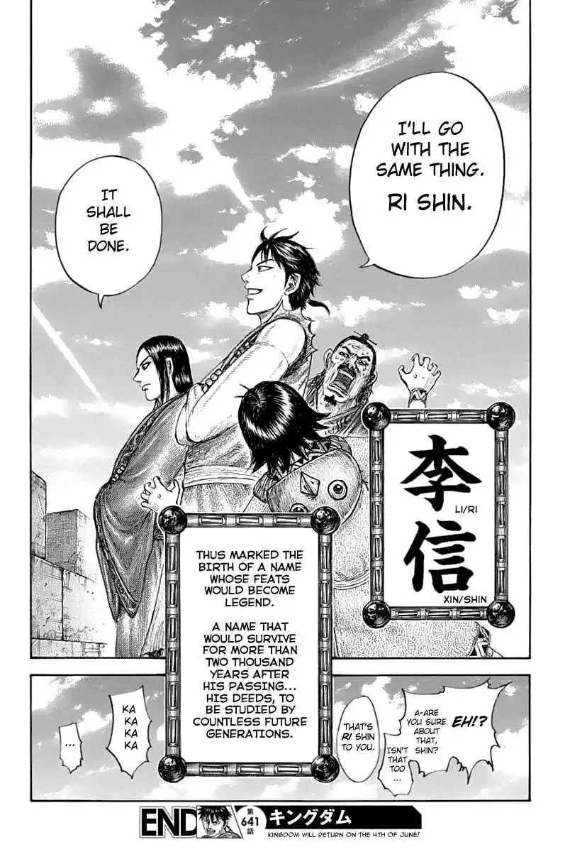 Kingdom Ch. 641 A Pressing Issue