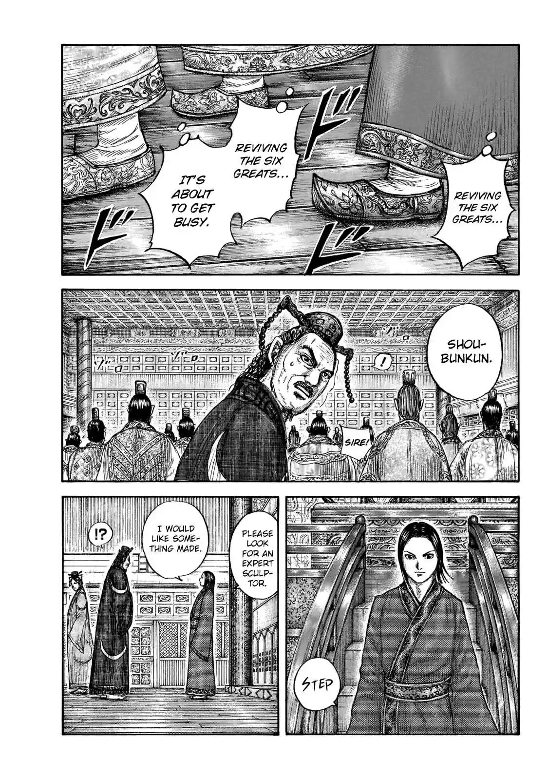 Kingdom Ch. 671 Appointment Ceremony