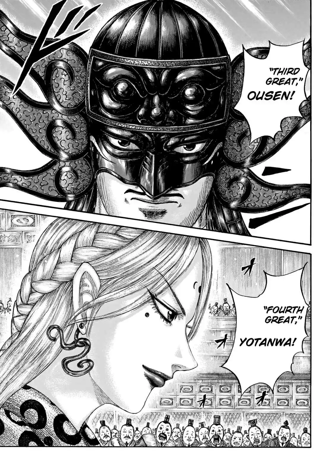 Kingdom Ch. 671 Appointment Ceremony