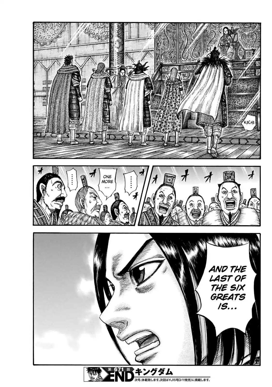 Kingdom Ch. 671 Appointment Ceremony