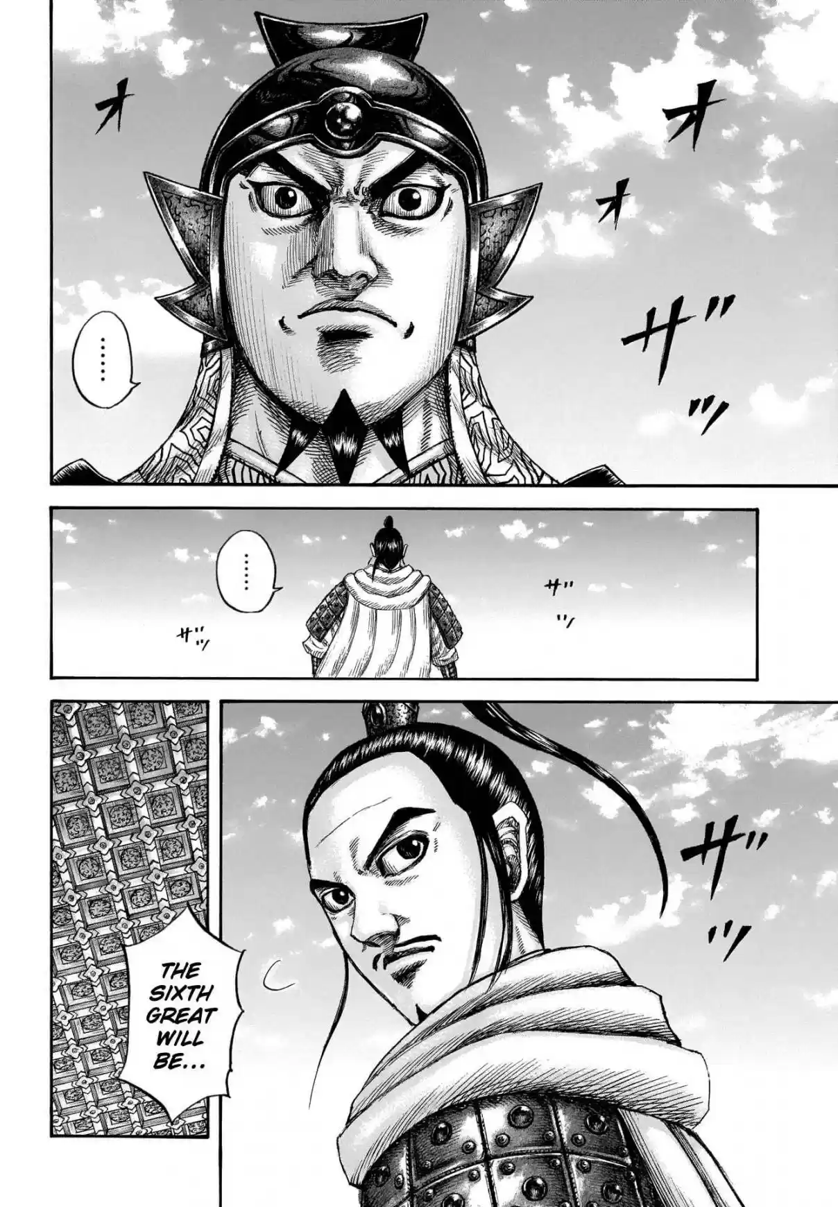 Kingdom Ch. 672 Golden Wings