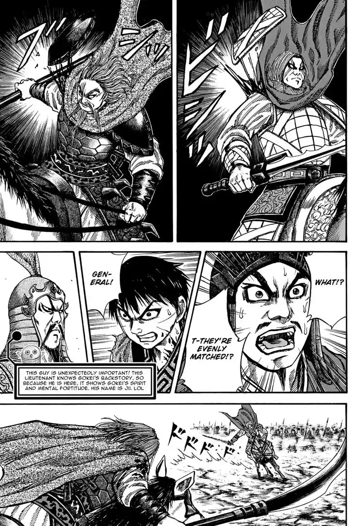 Kingdom Ch.731.5