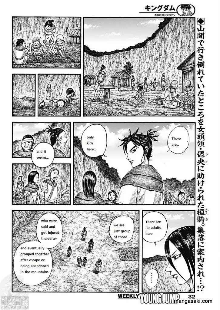 Kingdom Ch.733