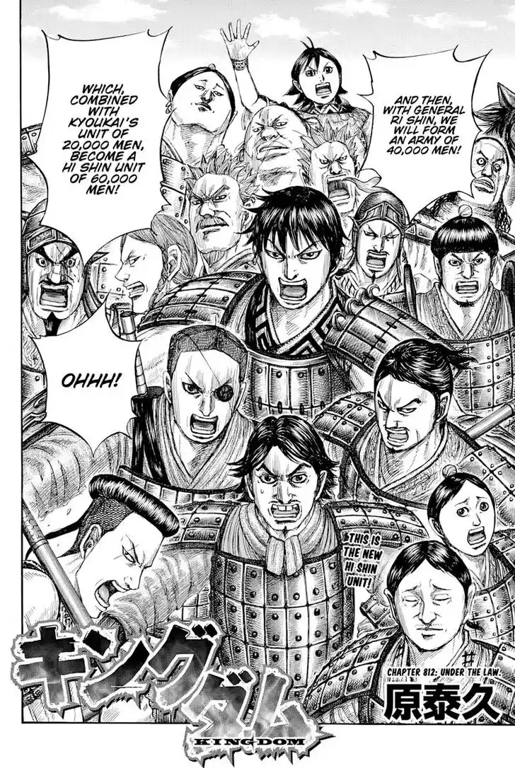 Kingdom Ch.812