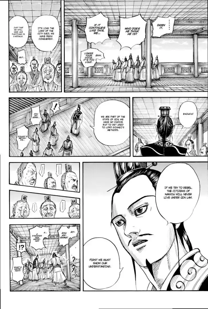 Kingdom Ch.812