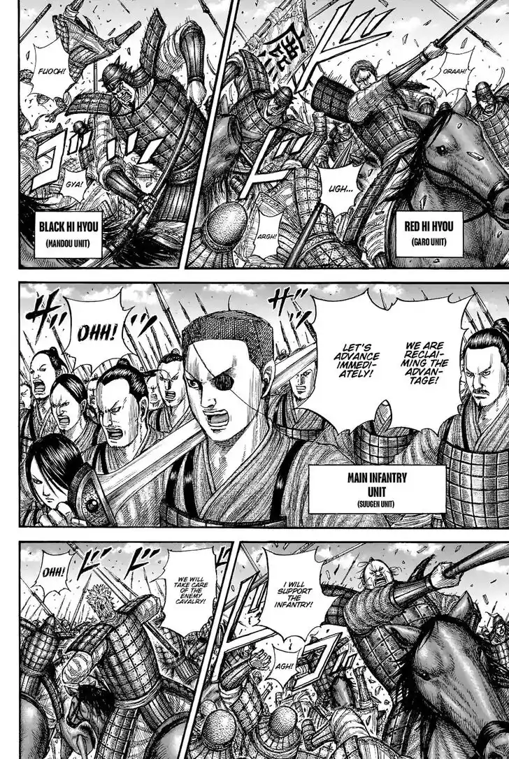 Kingdom Ch.817
