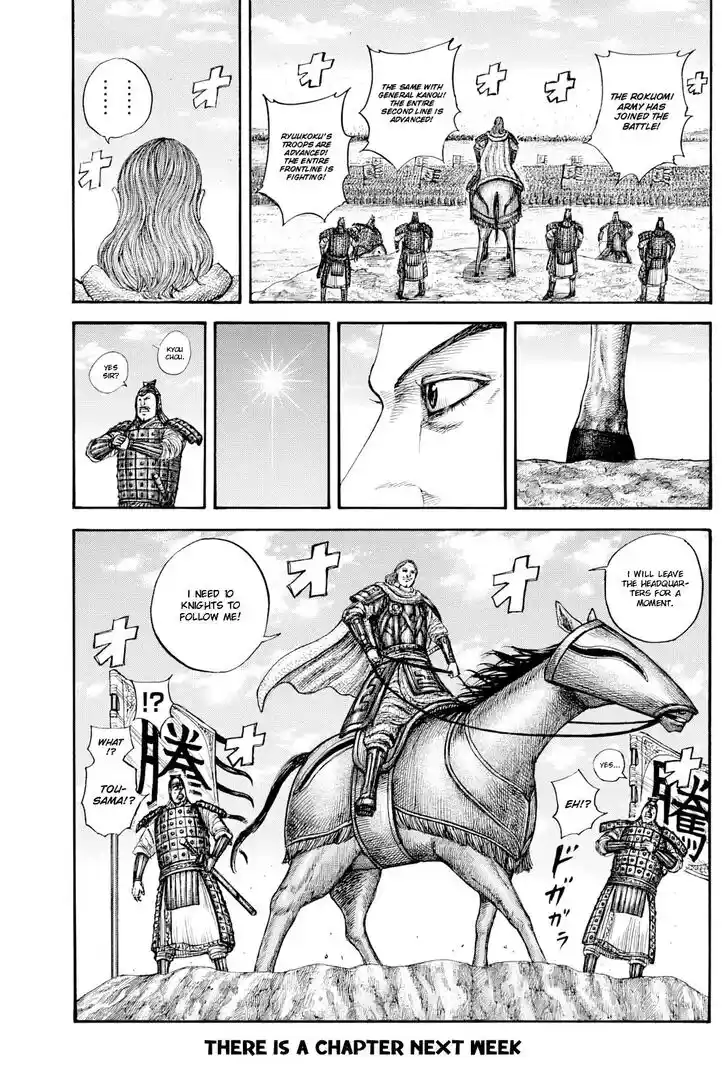 Kingdom Ch.817