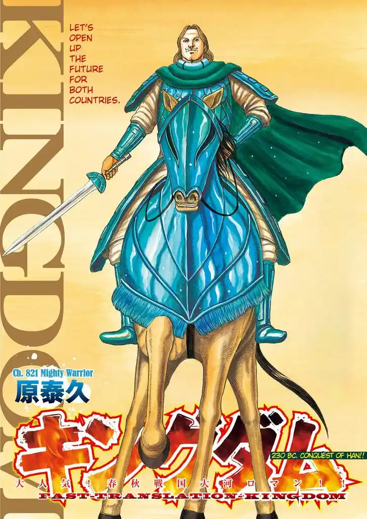 Kingdom Ch.821