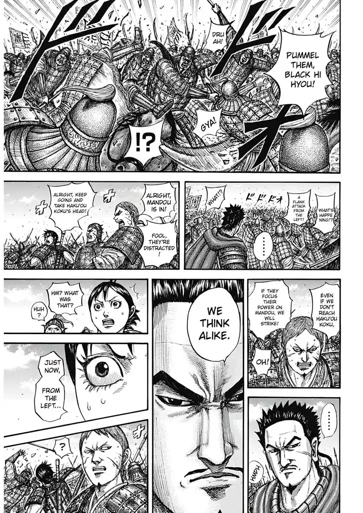 Kingdom Ch.821