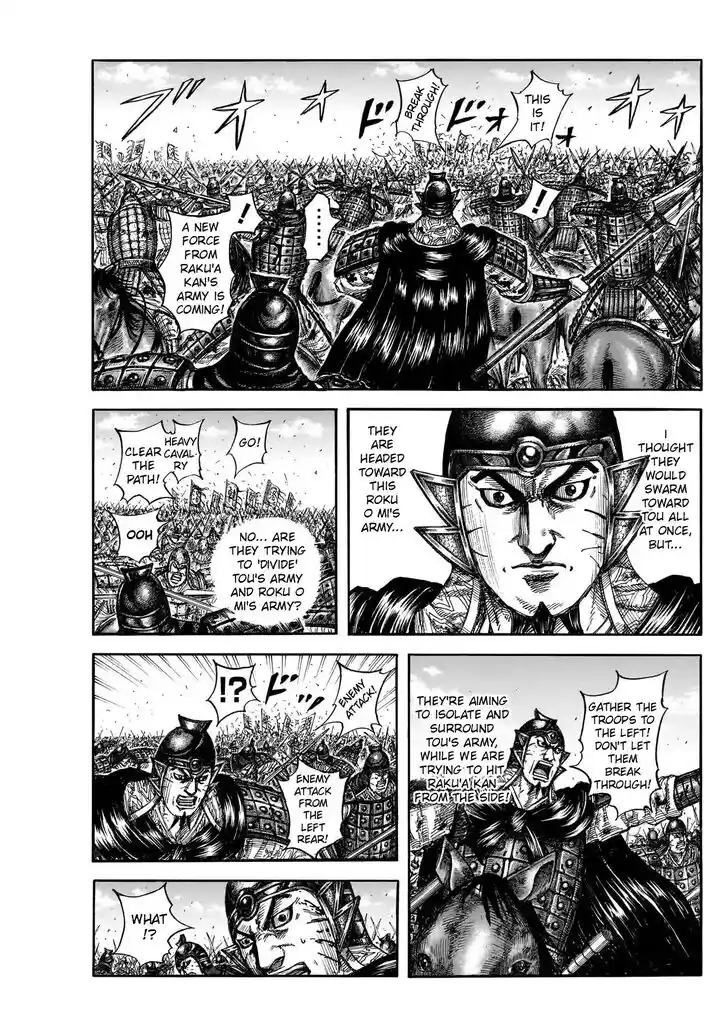 Kingdom Ch.823