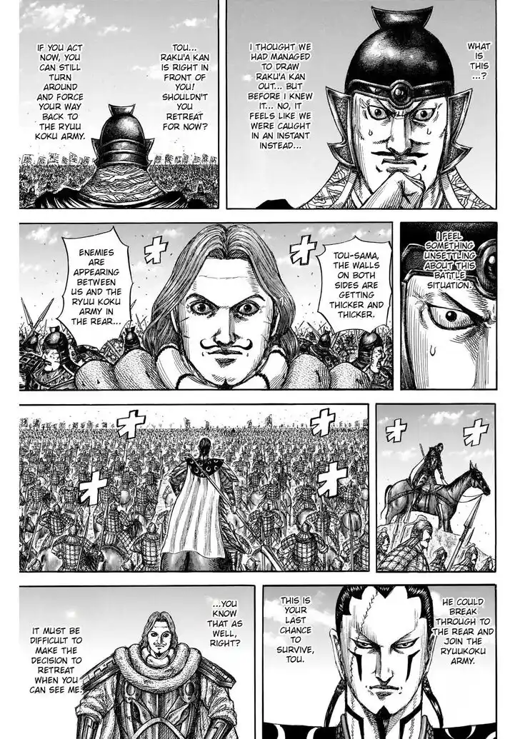 Kingdom Ch.823