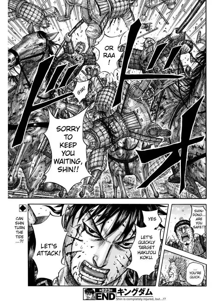 Kingdom Ch.823