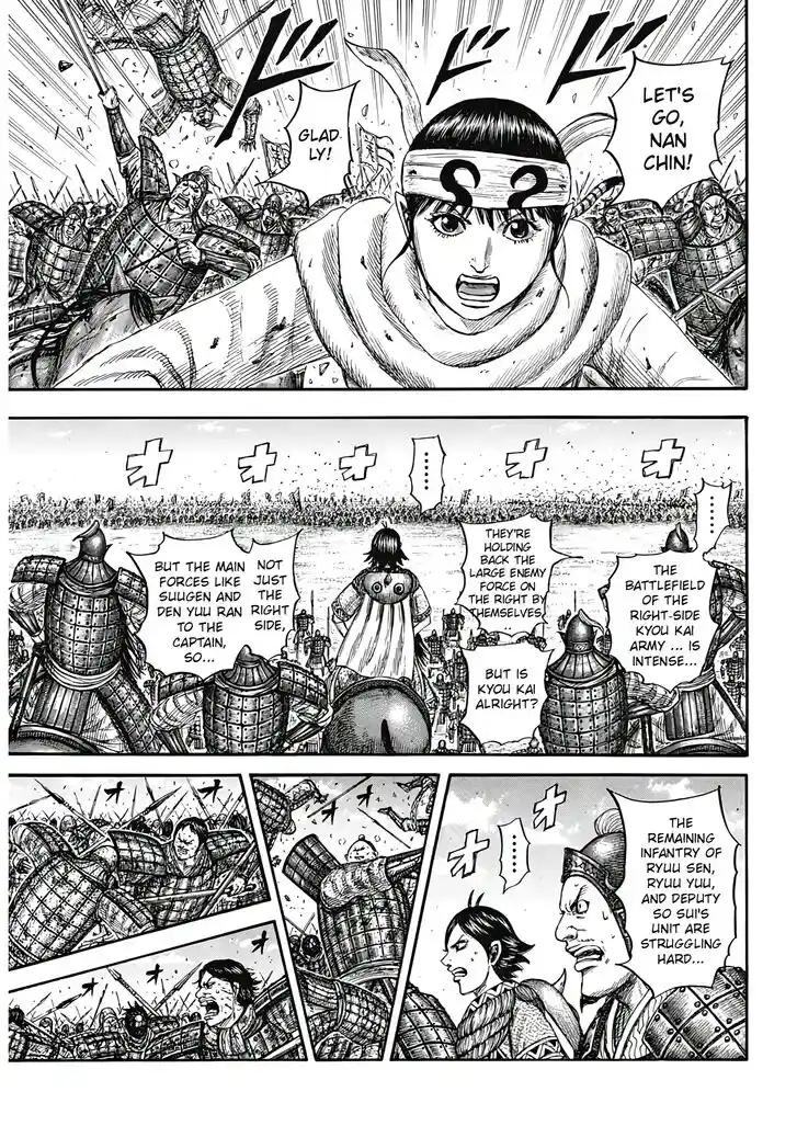 Kingdom Ch.825