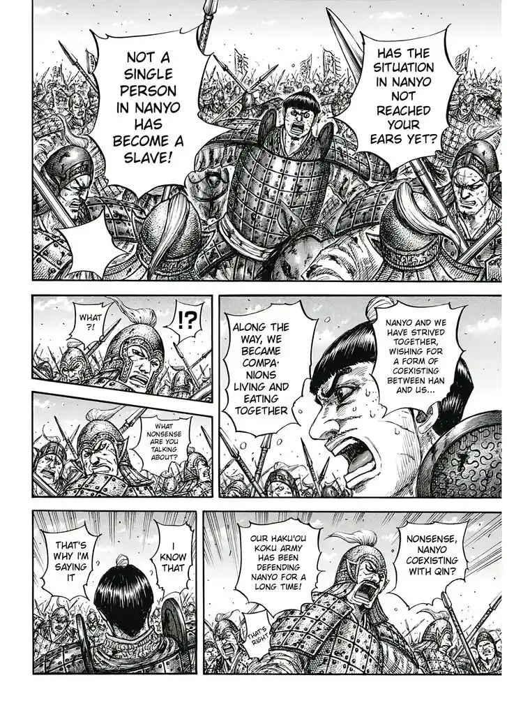 Kingdom Ch.825