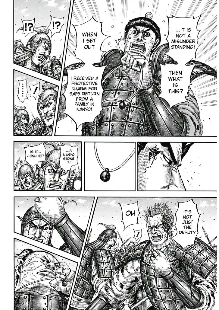 Kingdom Ch.825