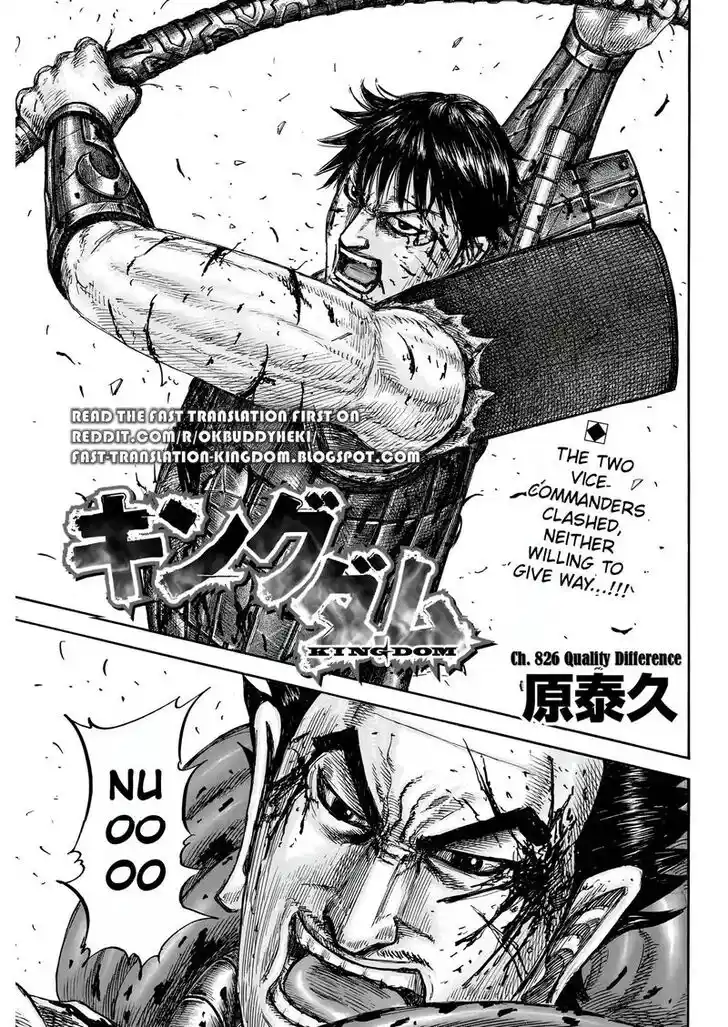 Kingdom Ch.826