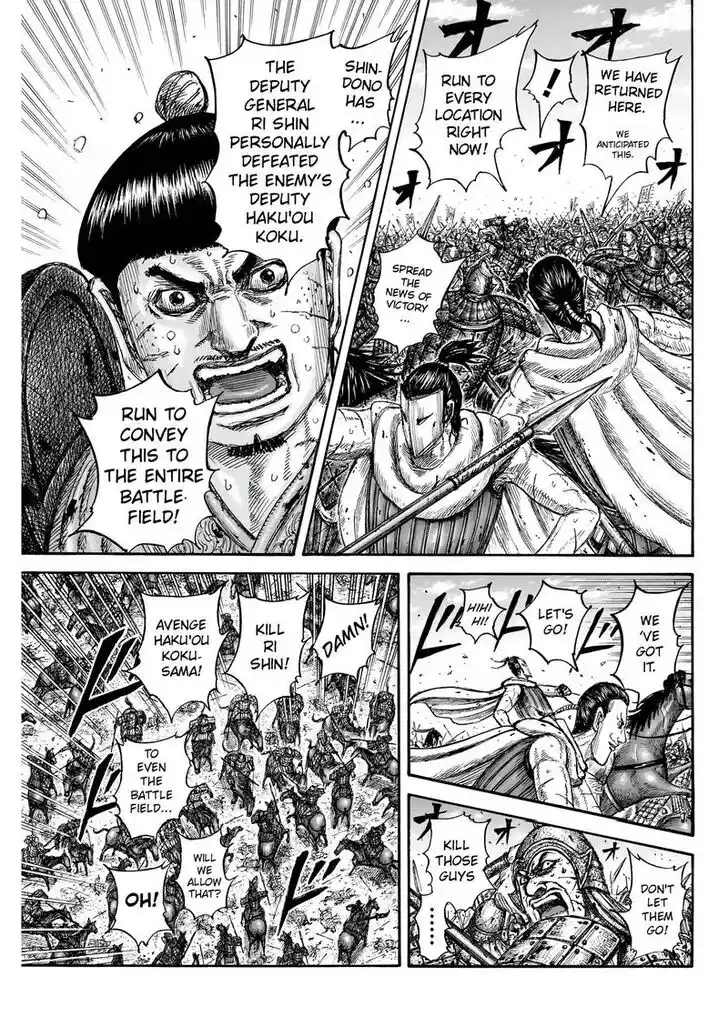 Kingdom Ch.826