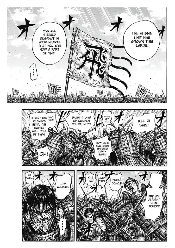 Kingdom Ch.827