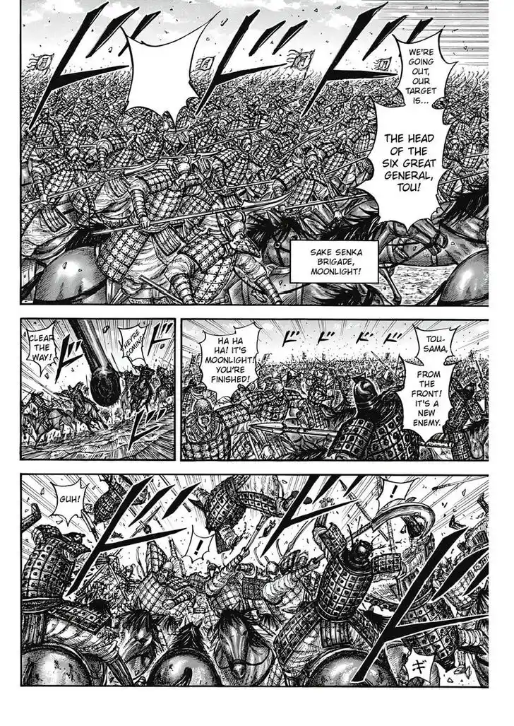Kingdom Ch.827