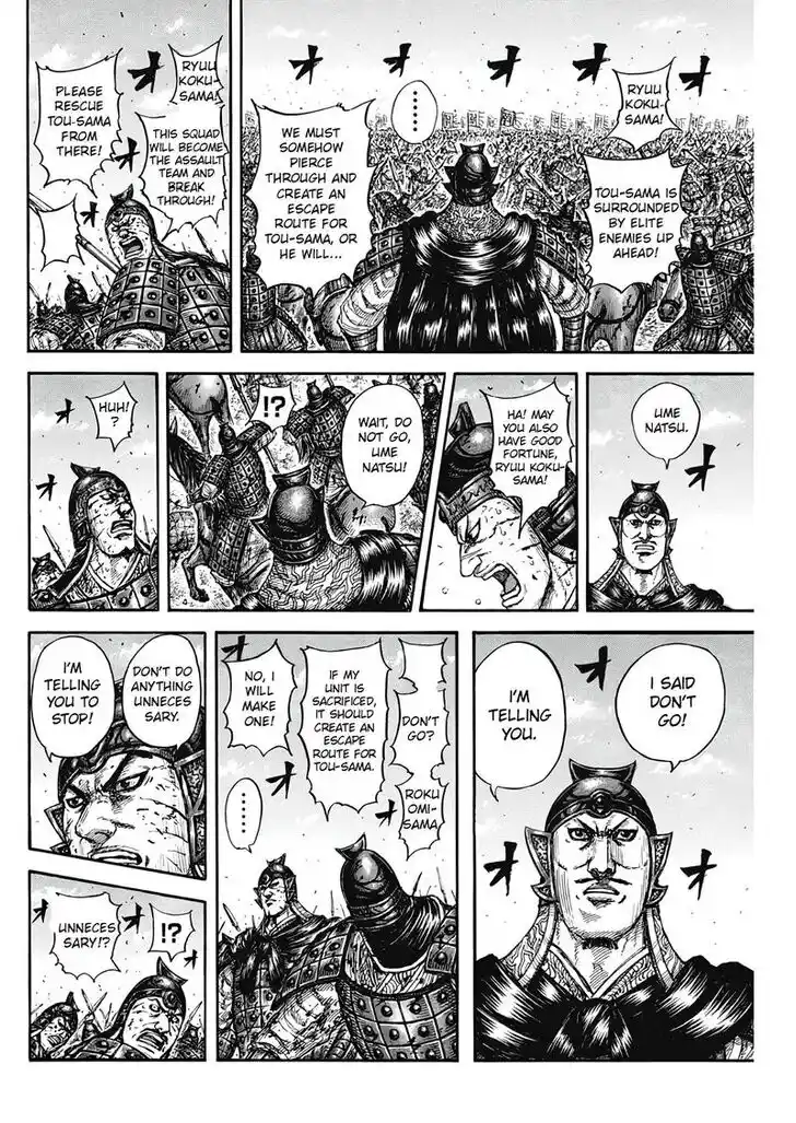 Kingdom Ch.827