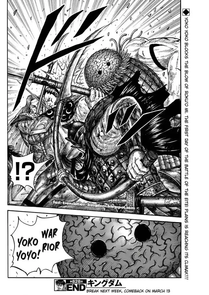 Kingdom Ch.828