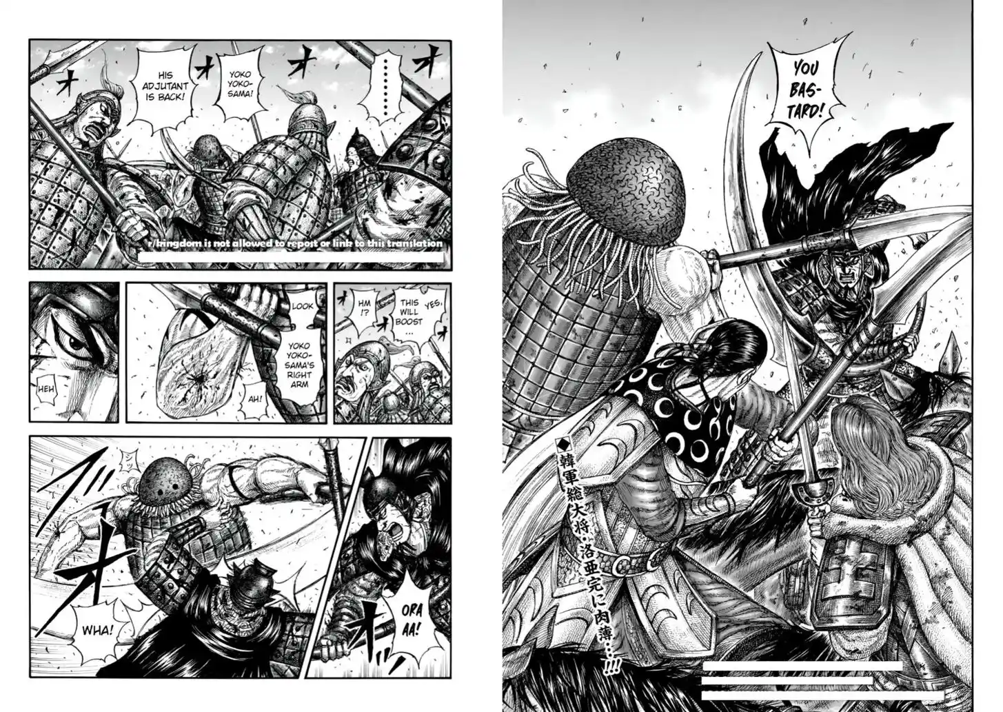 Kingdom Ch.829