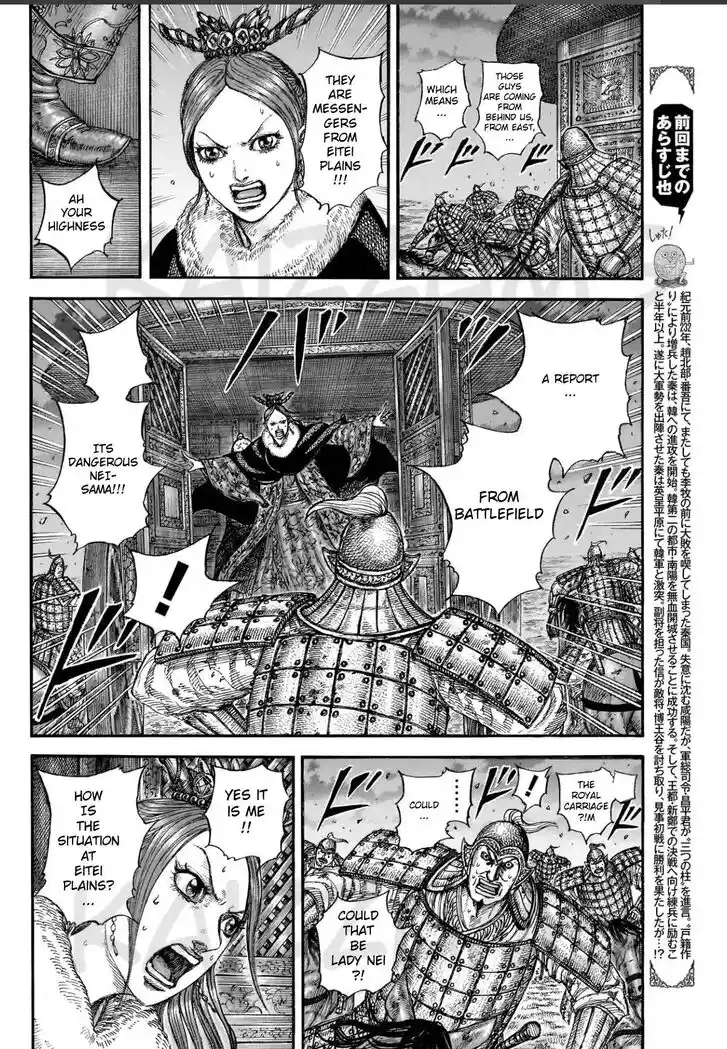 Kingdom Ch.830