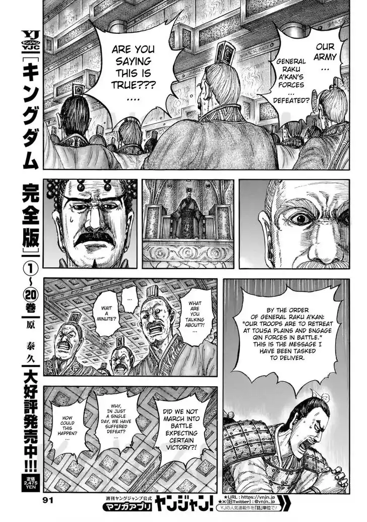Kingdom Ch.830