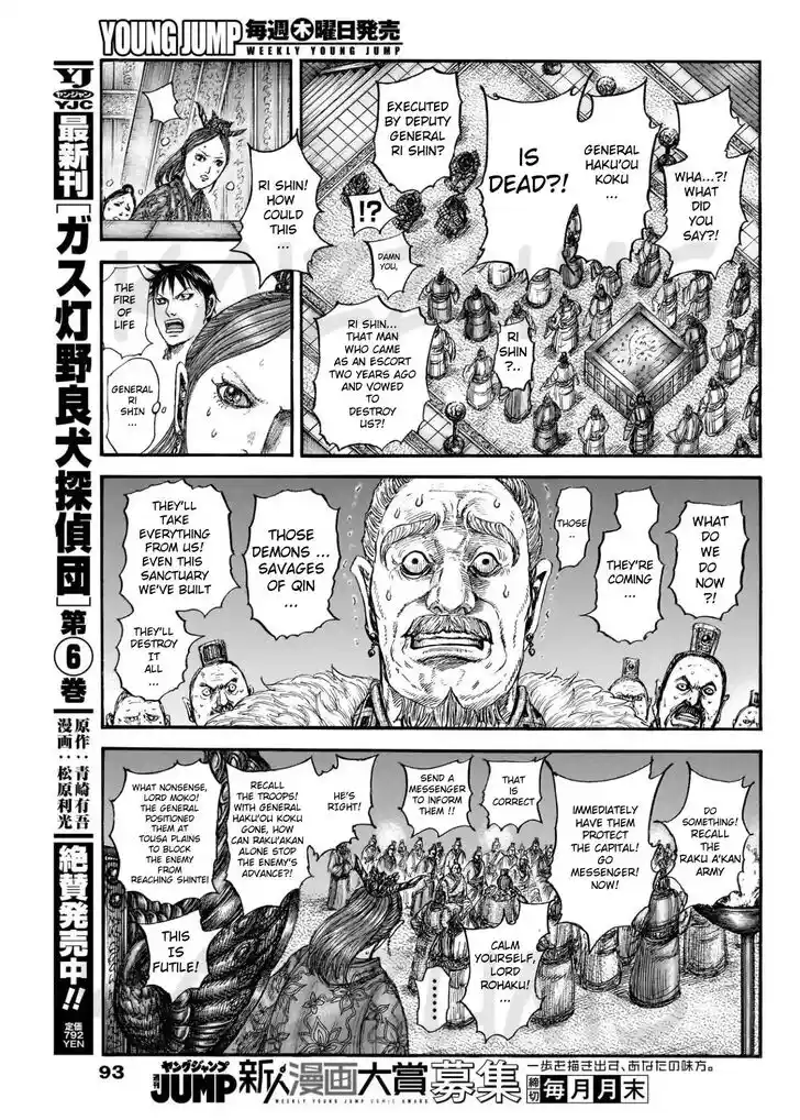 Kingdom Ch.830