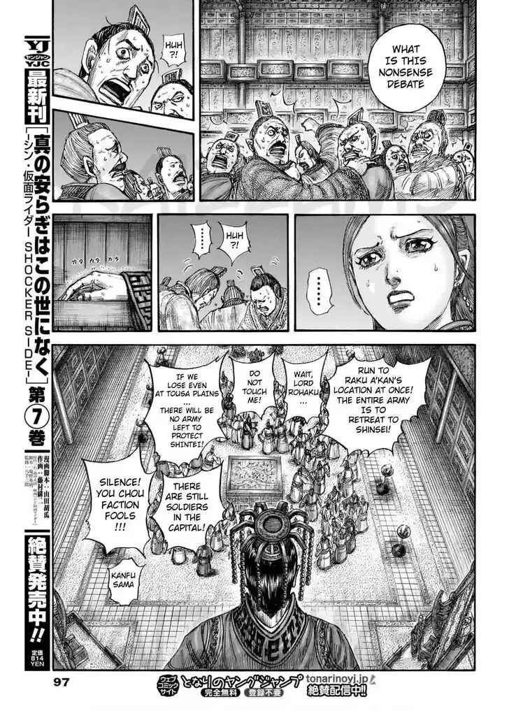Kingdom Ch.830