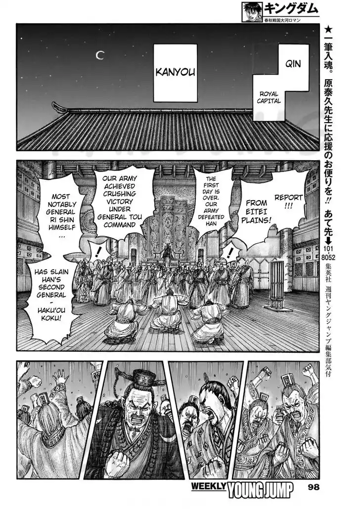 Kingdom Ch.830